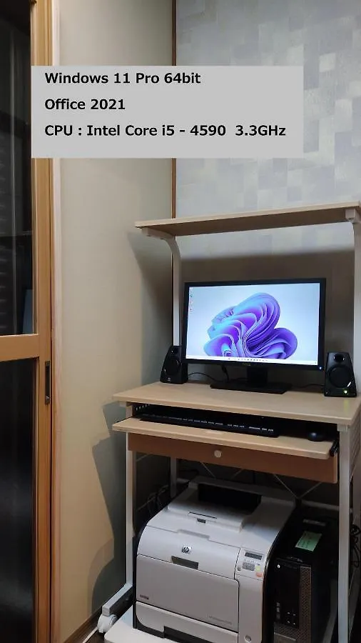 Kyoan Shion Apartment Kyoto