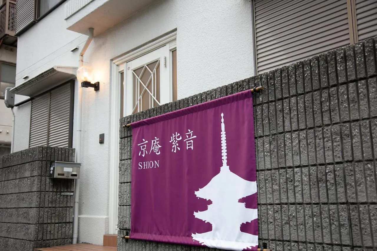 Kyoan Shion Apartment Kyoto 0*,  Japan