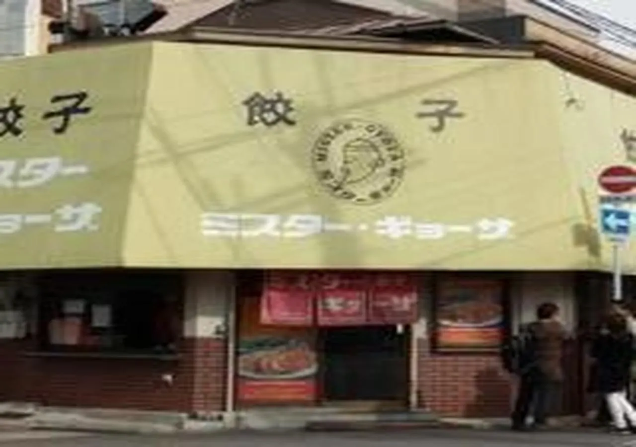 Kyoan Shion Apartment Kyoto 0*,