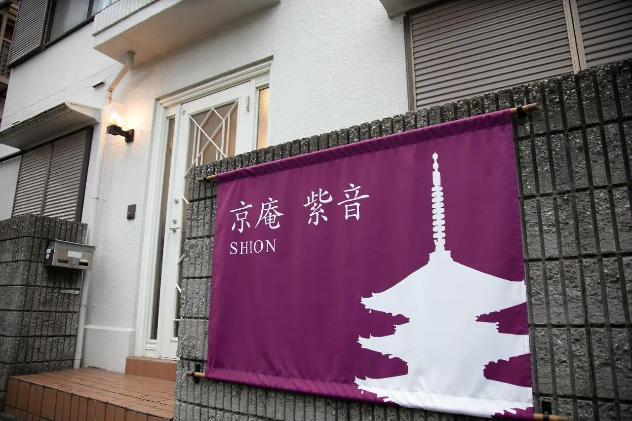 Kyoan Shion Apartment Kyoto